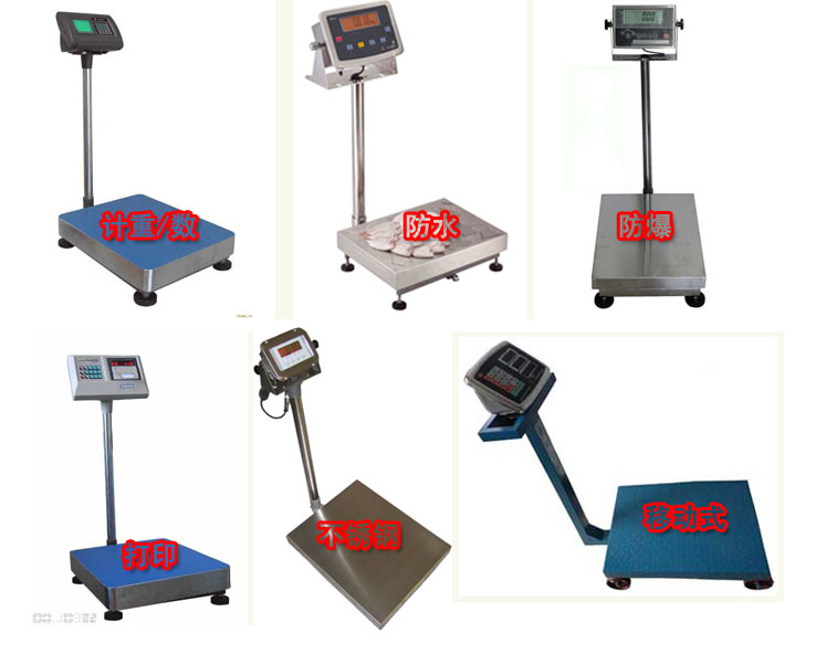 電子臺秤如何做到日常維護和保養(yǎng)(圖1) 電子臺秤如何做到日常維護和保養(yǎng)